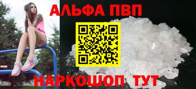 экстази Беслан