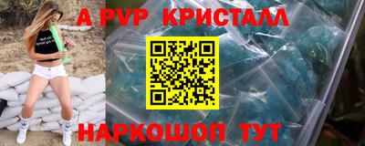 экстази Беслан