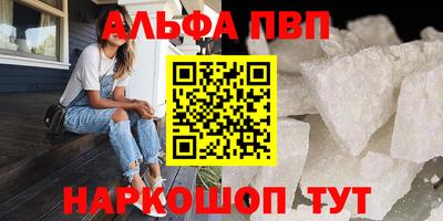 мдма Абакан