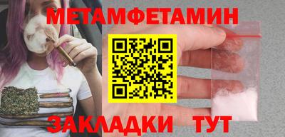 ПСИЛОЦИБИНОВЫЕ ГРИБЫ Берёзовский