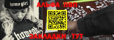 мдма Абакан