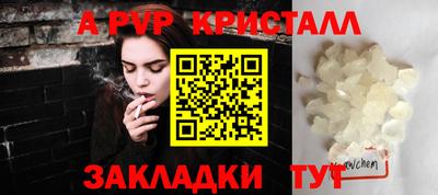 экстази Беслан