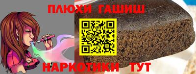 ПСИЛОЦИБИНОВЫЕ ГРИБЫ Берёзовский