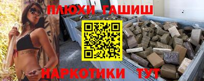 экстази Беслан