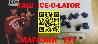 гидропоника Бийск
