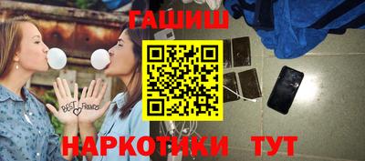 экстази Беслан