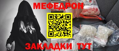 экстази Беслан