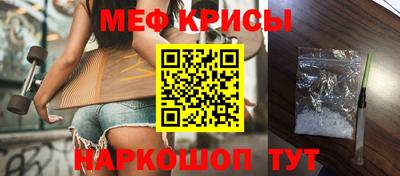 экстази Беслан