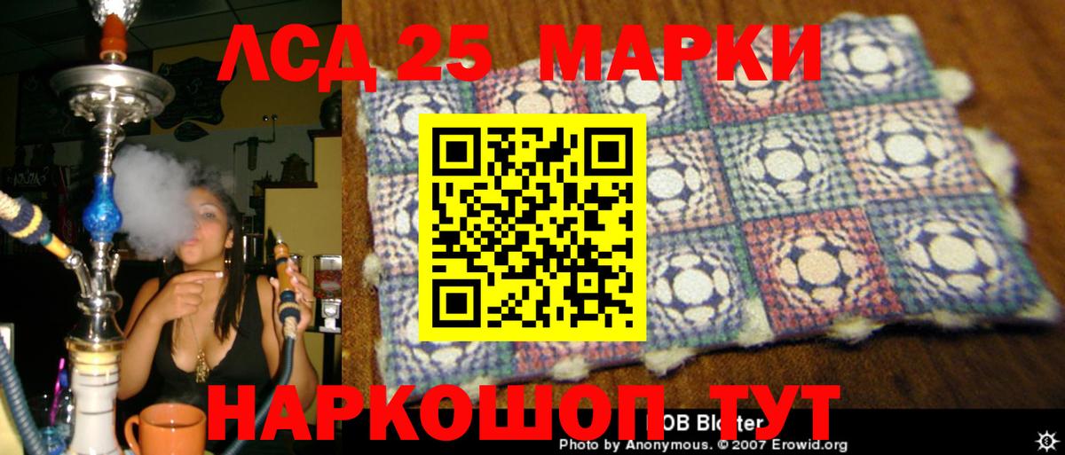 Лсд 25 экстази кислота  Владивосток  Лсд 25 экстази кислота 