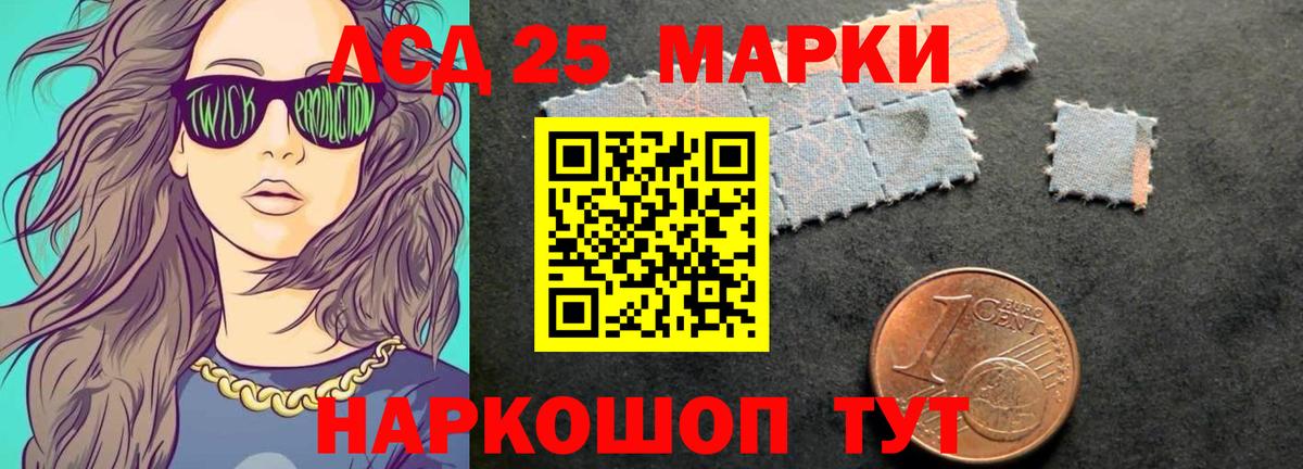 Владивосток  LSD-25 экстази ecstasy  Вход с VPN  LSD-25 экстази  Лсд 25 экстази кислота 