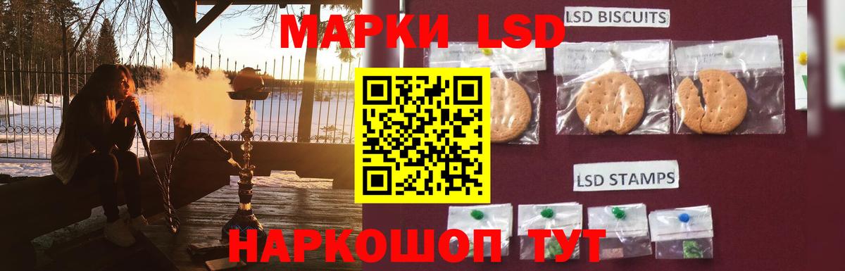 ЛСД экстази кислота Владивосток