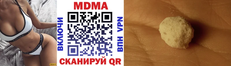 магазин  наркотиков  Владивосток  МДМА VHQ 