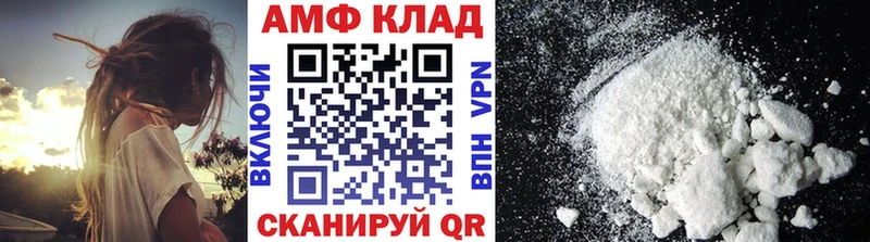 даркнет сайт  Владивосток  Первитин винт 
