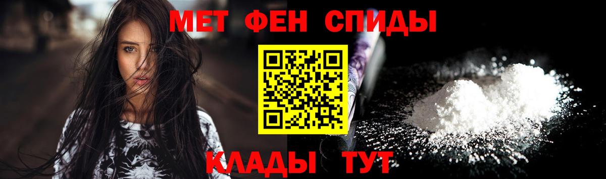 Метамфетамин Декстрометамфетамин 99.9% Владивосток