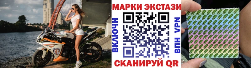 даркнет сайт  Владивосток  блэк спрут зеркало  Наркотические марки 1,5мг 