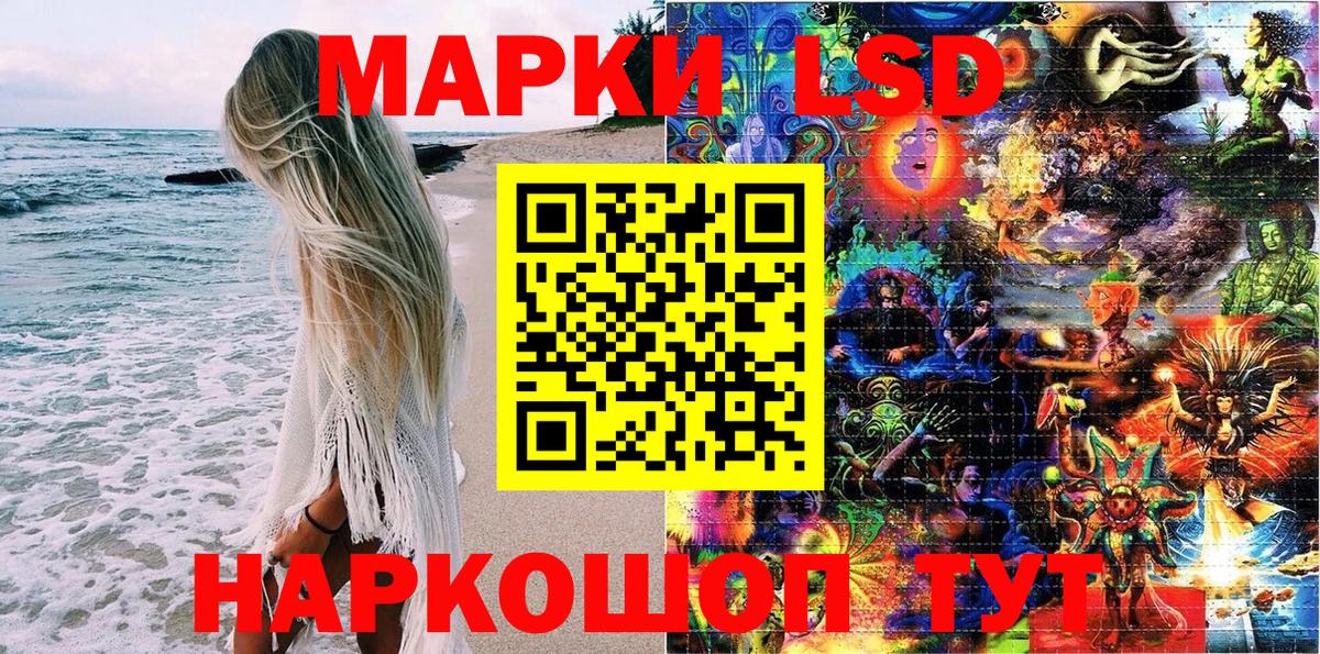 Марки N-bome  Марки NBOMe 1,5мг  Владивосток  Марки NBOMe 1,5мг 