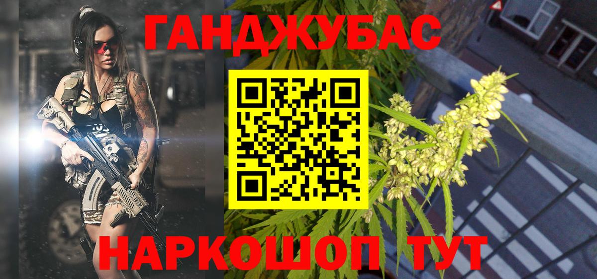 Владивосток  Конопля Amnesia  Вход с VPN  Марихуана ГИДРОПОН  Канабис MAZAR  Конопля марихуана 