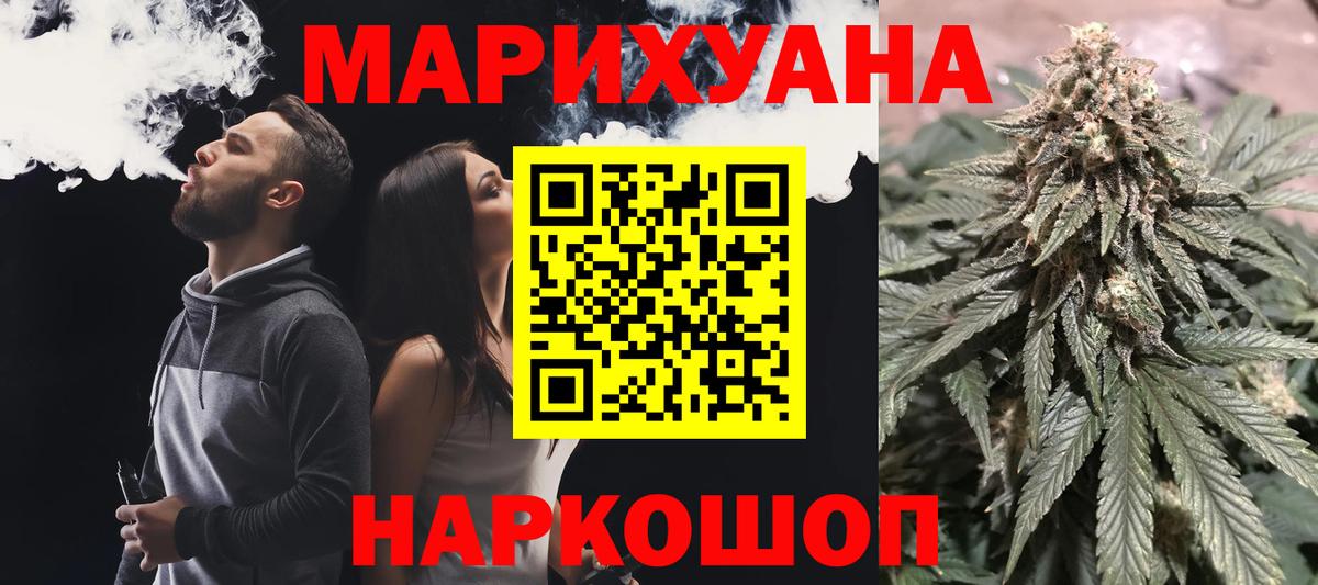 Каннабис SATIVA & INDICA  МАРИХУАНА планчик  Конопля конопля  Владивосток 