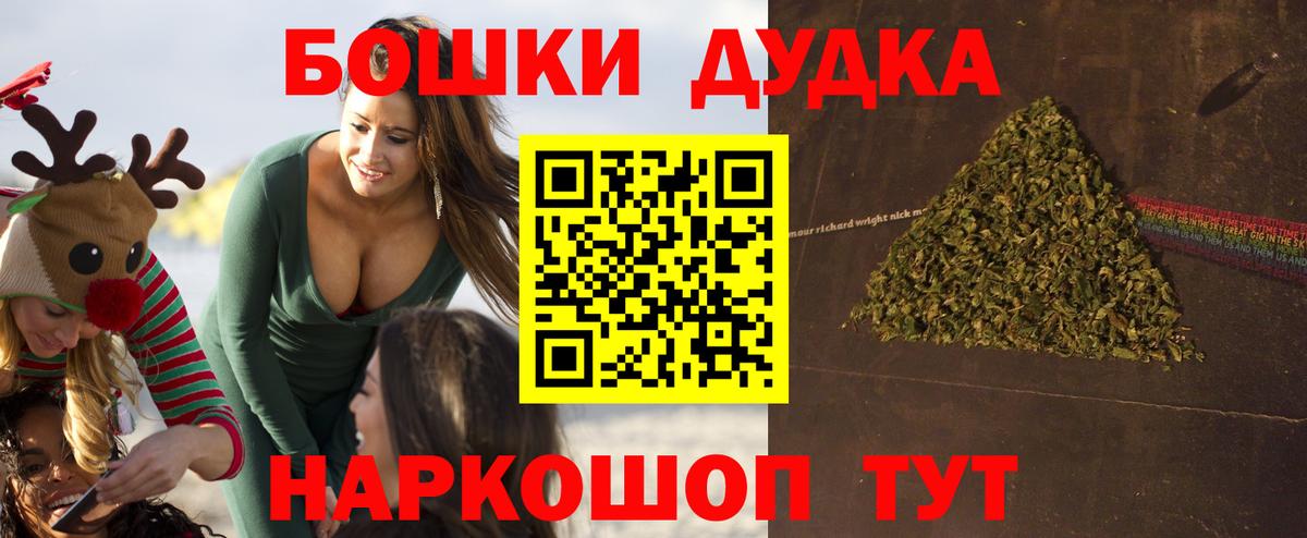 COCAIN  Марихуана  МДМА  Владивосток  ГАШ  МЕФ   Вход с VPN 